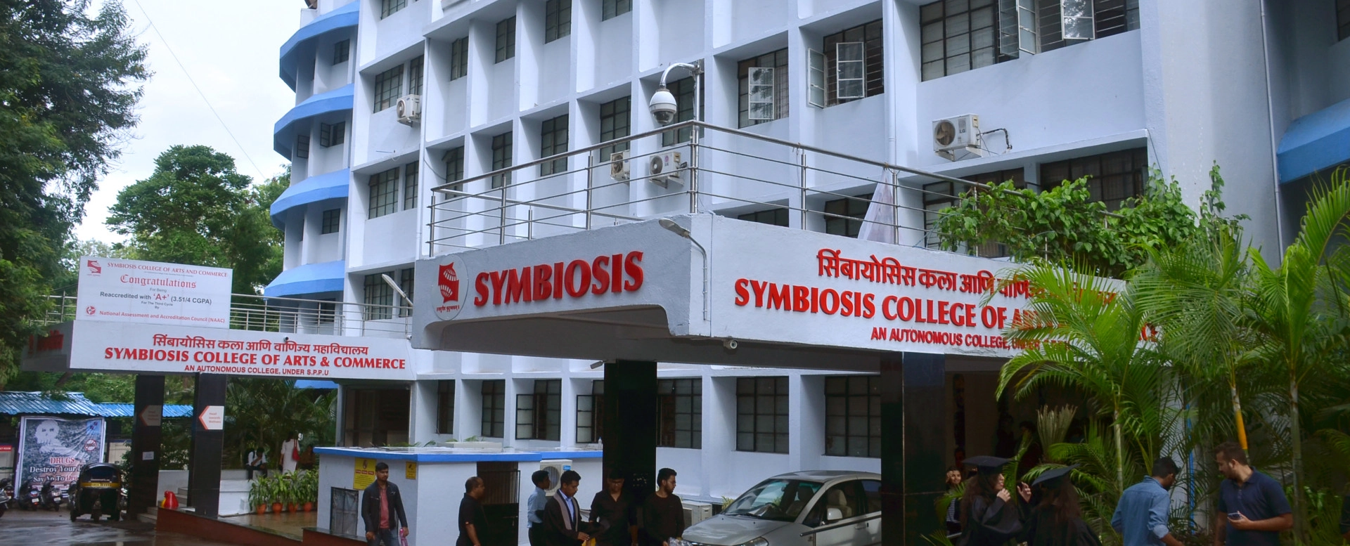 Symbiosis College of Arts and Commerce campus