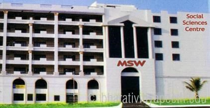 Social Sciences Centre (M.S.W.), Bharati Vidyapeeth Deemed University campus