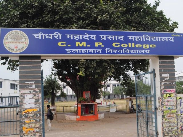 Chaudhary Mahadeo Prasad Degree College, University of Allahabad campus