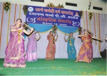 Dayanand Girls Post Graduate College campus