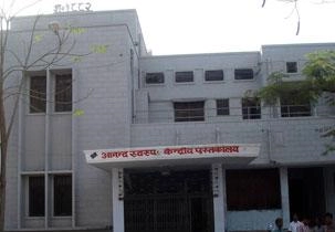D.A-V. College – Kanpur campus