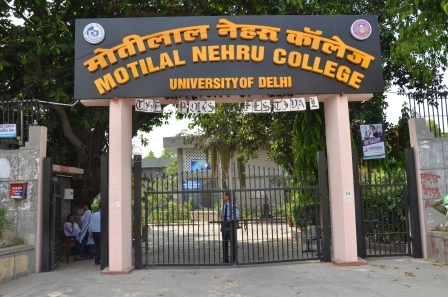 Motilal Nehru College (Evening) campus