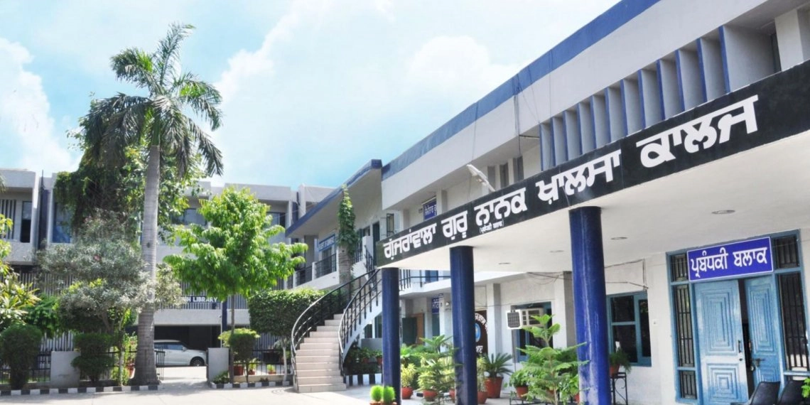 Gujranwala Guru Nanak Khalsa College campus