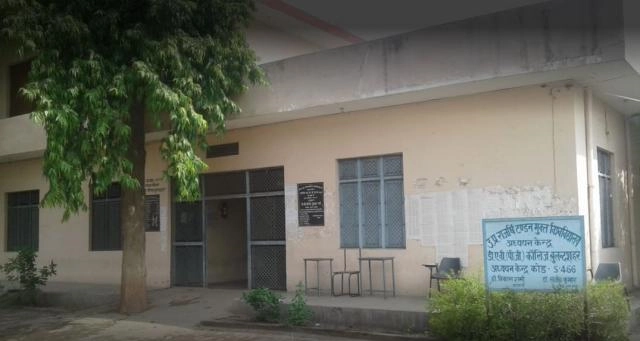 DAV PG College, Bulandshahr campus