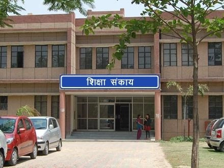 Km. Mayawati Government Girls P.G. College, Badalpur campus