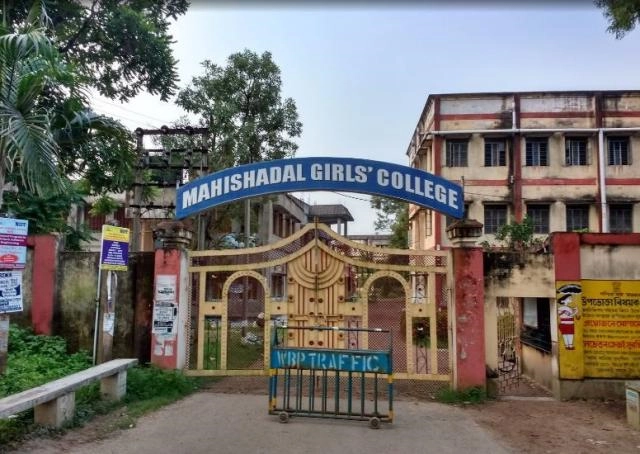 Mahishadal Girls’ College campus