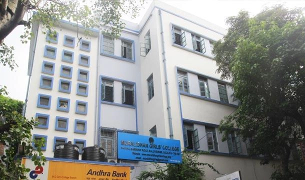Muralidhar Girl’s College campus