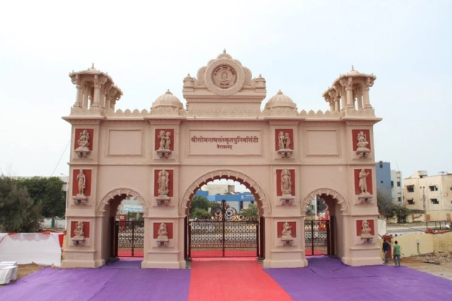 Shree Somnath Sanskrit University campus