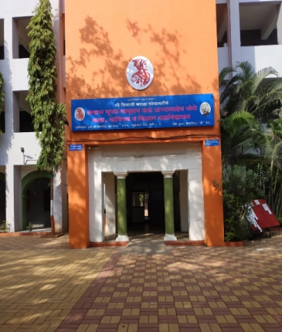 Samajh Bhushan Baburao alias Appasheb Jedhe Arts, Commerce and Science College campus