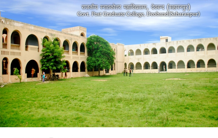 Government Post Graduate College, Deoband (Saharanpur) campus
