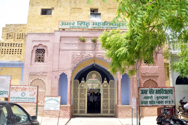 Amar Singh College Lakhaoti Bulandshahr campus