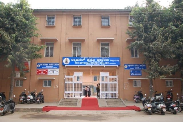 The National Degree College campus