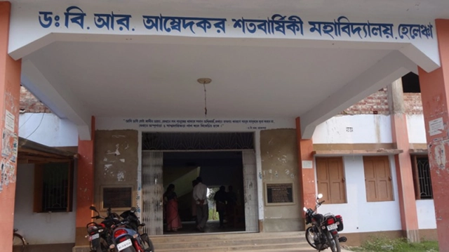 Dr. B.R. Ambedkar Satabarshiki Mahavidyalaya campus