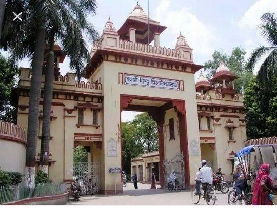Mahila Maha Vidyalaya, Banaras Hindu University campus