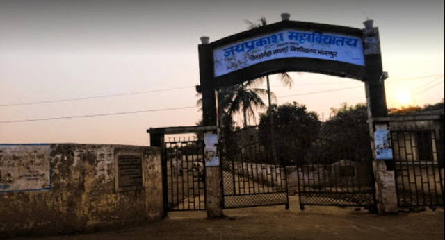J.P. College, Tilka Manjhi Bhagalpur University campus