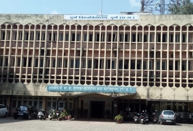 Durg Vishwavidyalaya campus