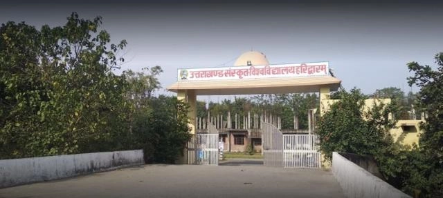 Uttarakhand Sanskrit University campus