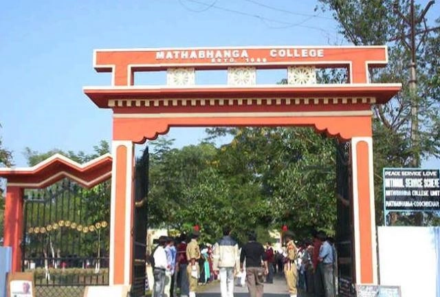 Mathabhanga College campus