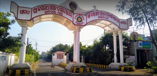 Shri Jagannath Sanskrit Vishvavidayalaya campus