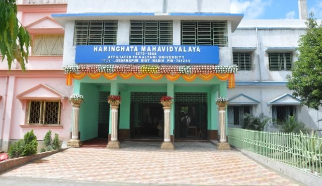 Haringhata Mahavidyalaya campus