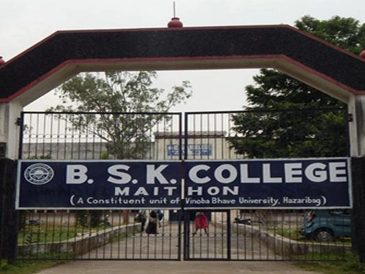 Bholaram Shibal Kharkia College, Maithon, Vinoba Bhave University campus