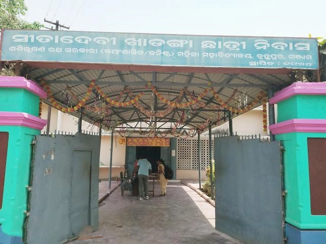 Sashi Bhusan Rath Government Women’s Autonomous College, Khallikote University campus