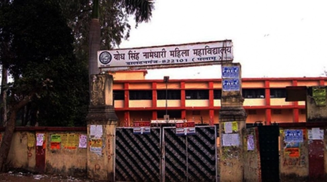 Yodh Singh Namdhari Mahila College campus