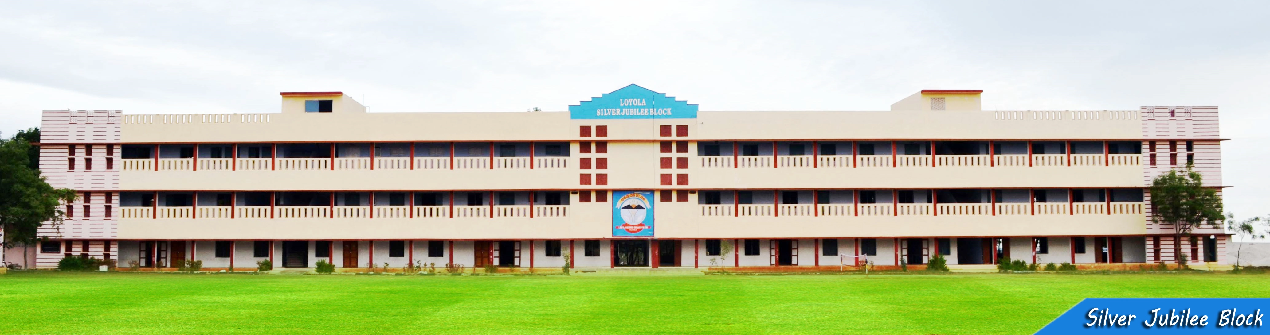 Loyola Degree College (YSRR) campus