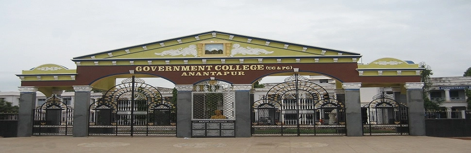 Government College, Anantapur campus