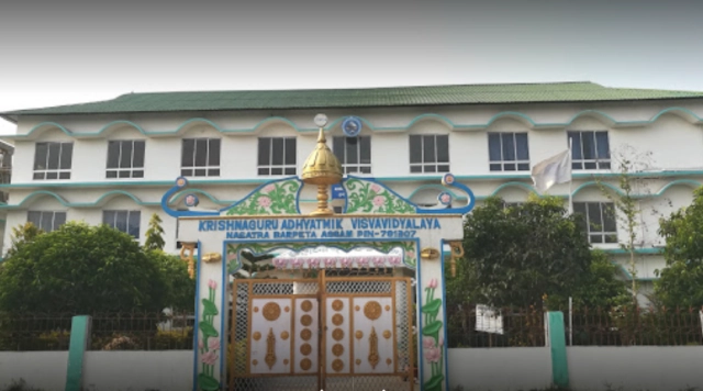Krishnaguru Adhyatmik Visvavidyalaya campus
