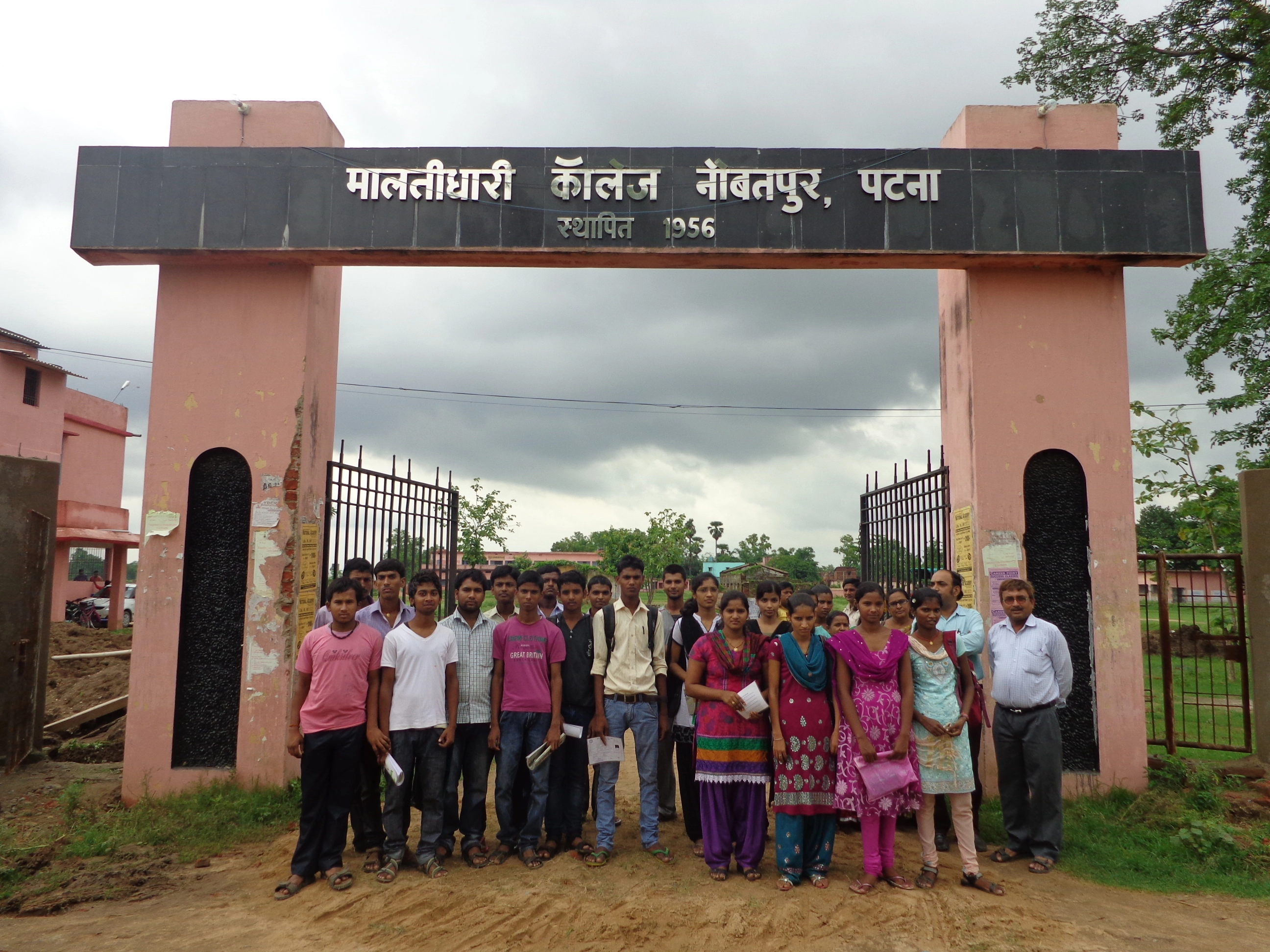 Maltidhari College campus
