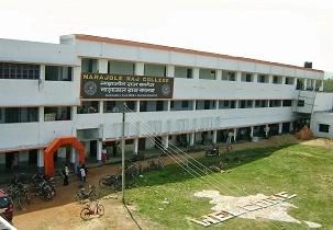 Narajole Raj College campus