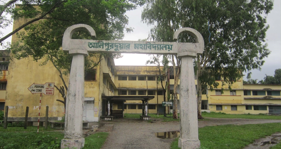Alipurduar College campus