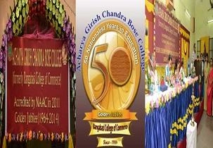 Achyara Girish Chandra Bose College campus