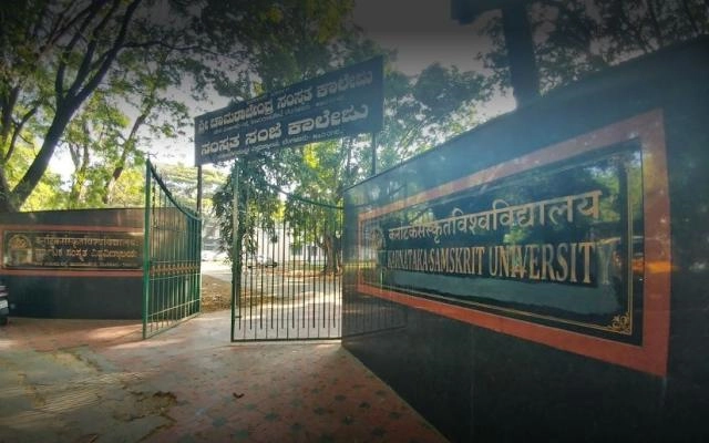 Karnataka Sanskrit University campus