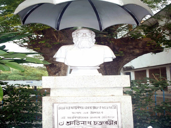 Tamralipta Mahavidyalaya campus