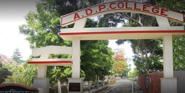 Anandaram Dhekial Phookan College campus