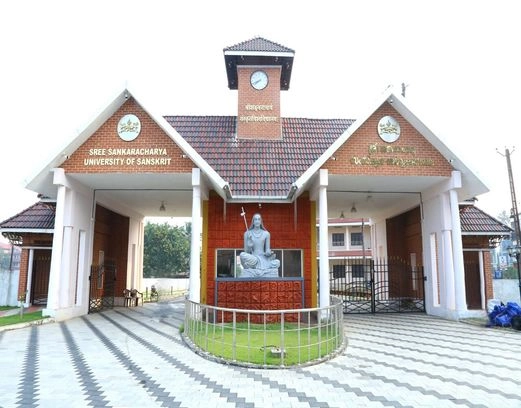 Sree Sankaracharya University of Sanskrit campus