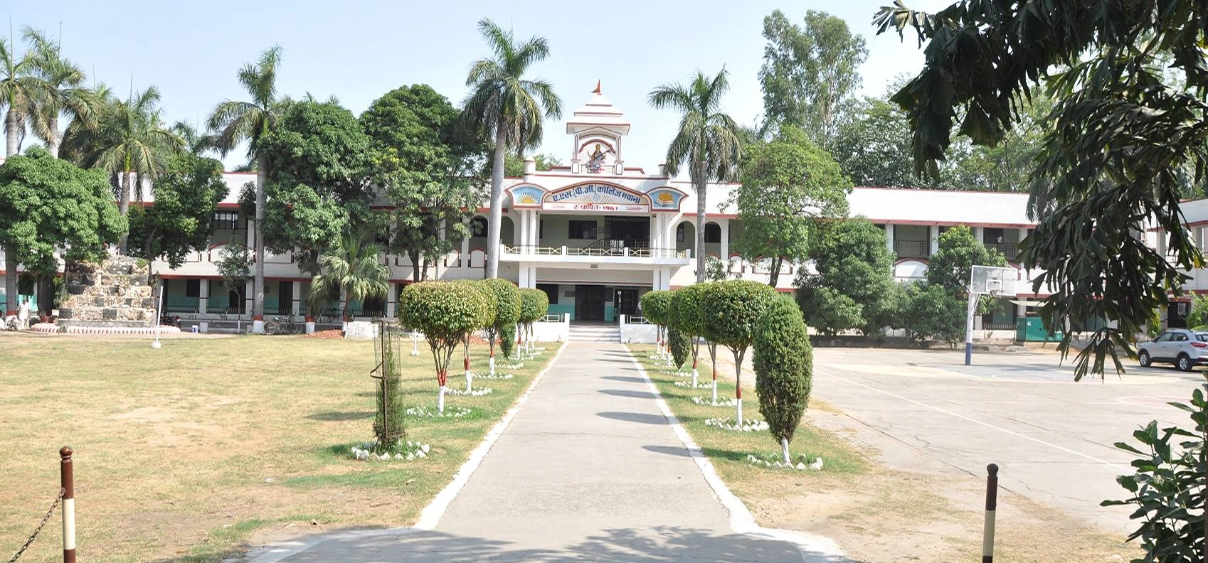 A.S.(P.G.) College campus