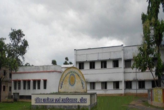 P.B.S College, Tilka Manjhi Bhagalpur University campus