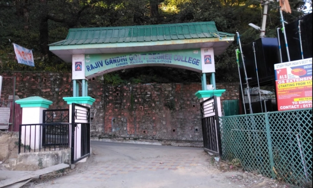 Rajiv Gandhi Government Degree College campus