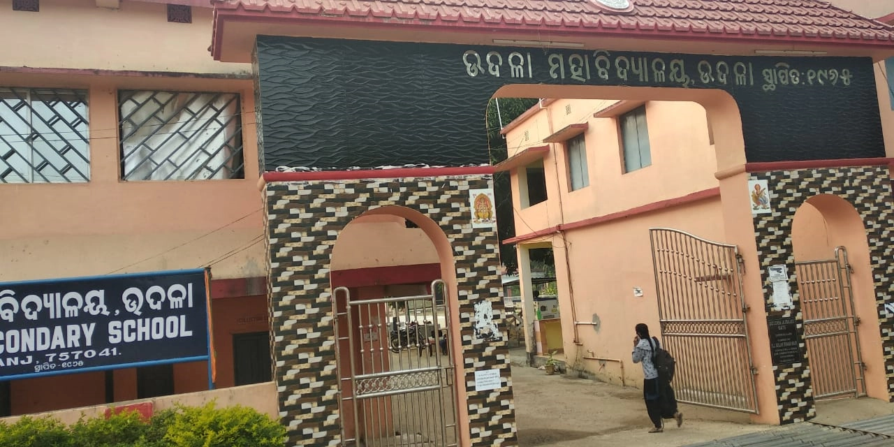 Udala College campus
