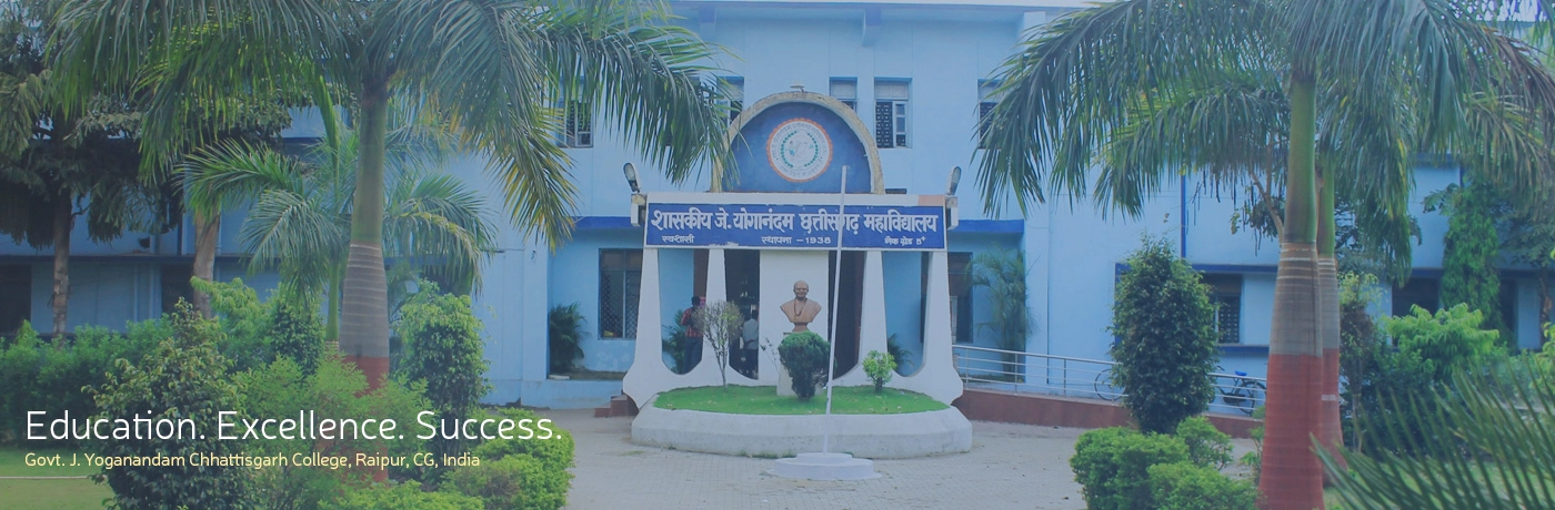 Government J. Yoganandam Chhattisgarh College, Raipur campus