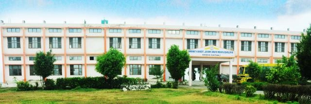 Amarnath Bhagat Jairam Kanya Mahavidhalaya campus