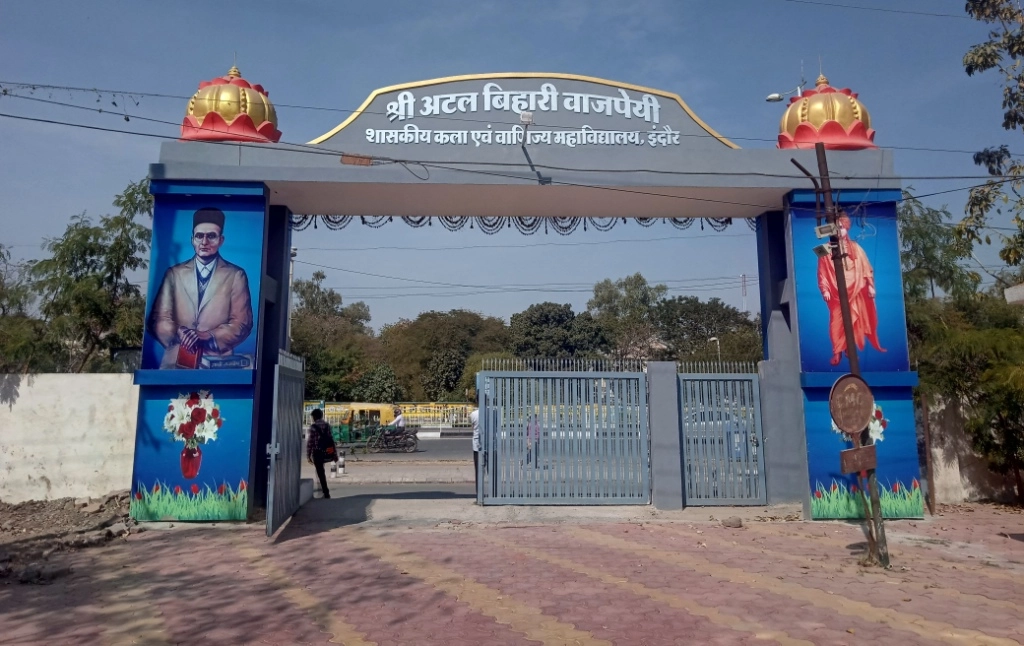 Shree Atal Bihari Vajpayee Govt Art’s and Commerce College campus