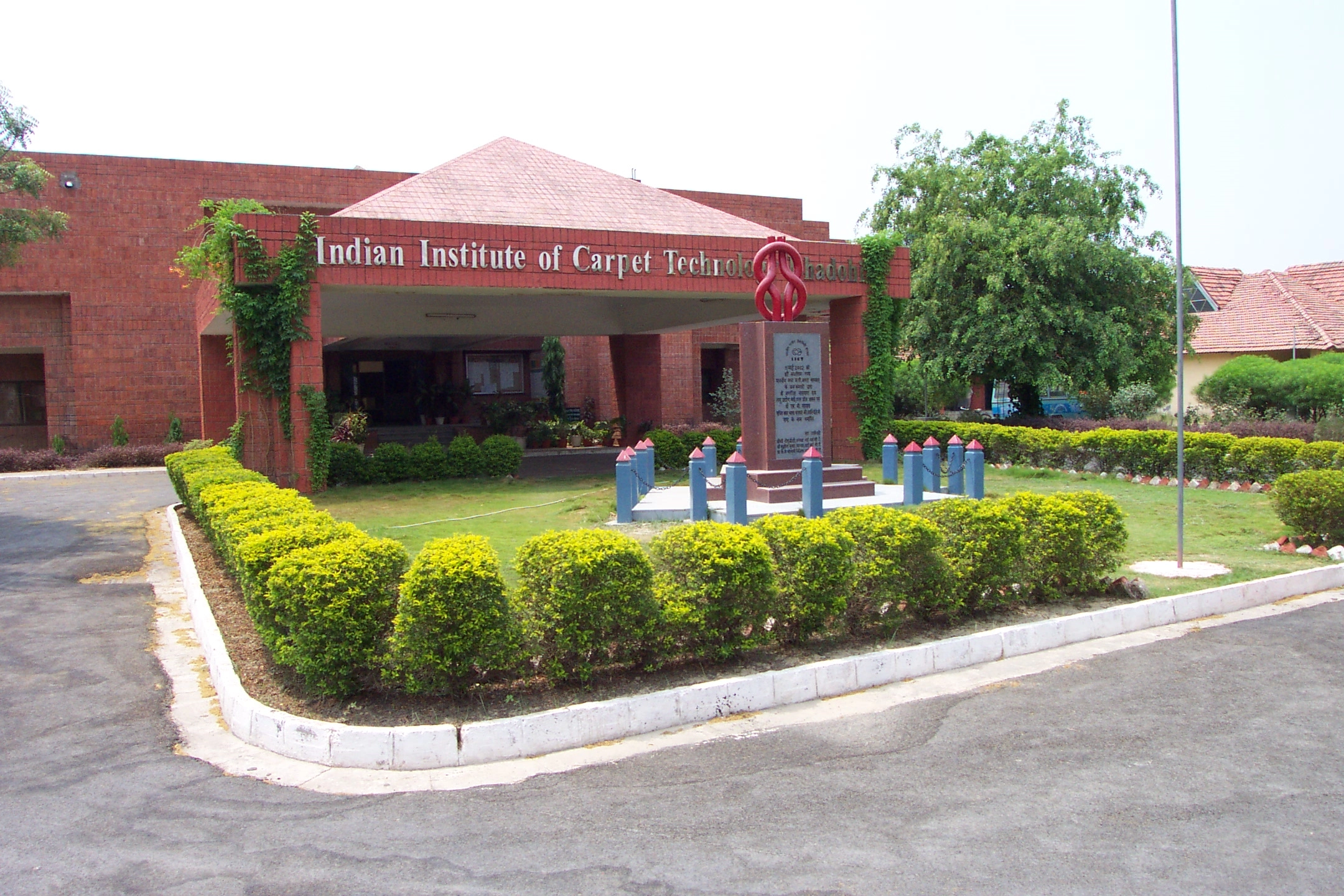 Indian Institute of Carpet Technology campus