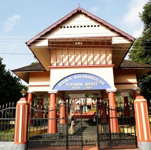 Kerala Kalamandalam campus