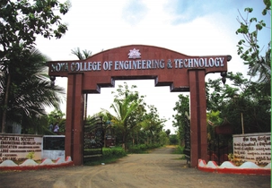 Nova College of Engineering and Technology campus