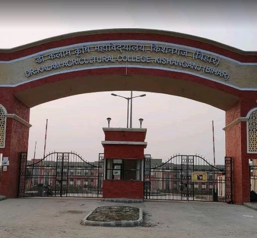 Dr. Kalam Agricultural College, Bihar Agricultural University campus