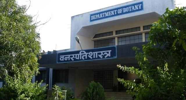 Department of Botany, Sant Gadge Baba Amravati University campus
